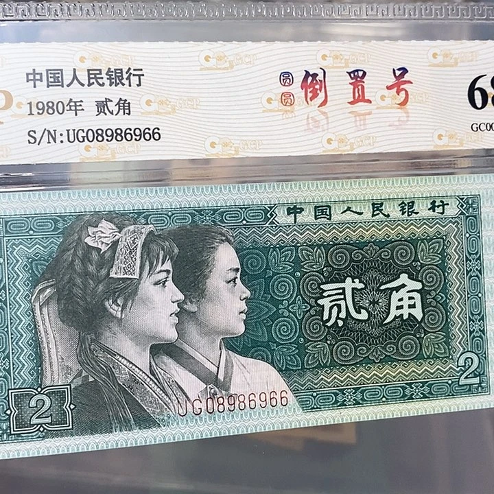 圆圆倒置号08986966，，，，，