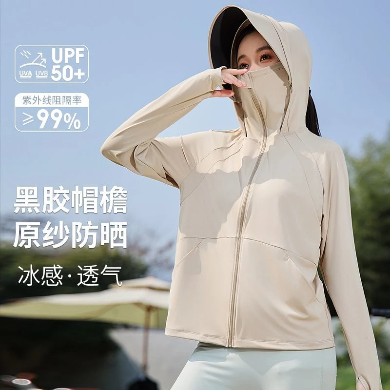 夏季薄款遮阳防晒衣冰丝衣女轻薄透气防紫外线骑行服短外套