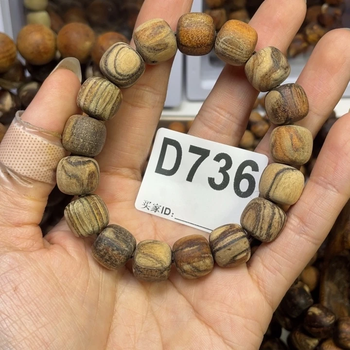 贡木手串/手链感谢大家