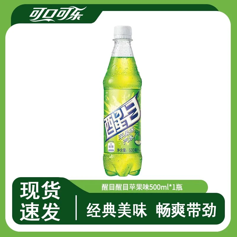 Hilite/醒目汽水苹果味 500ml×4瓶