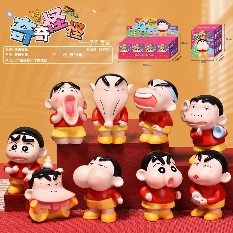 【盲盒】蜡笔小新奇奇怪怪盲盒