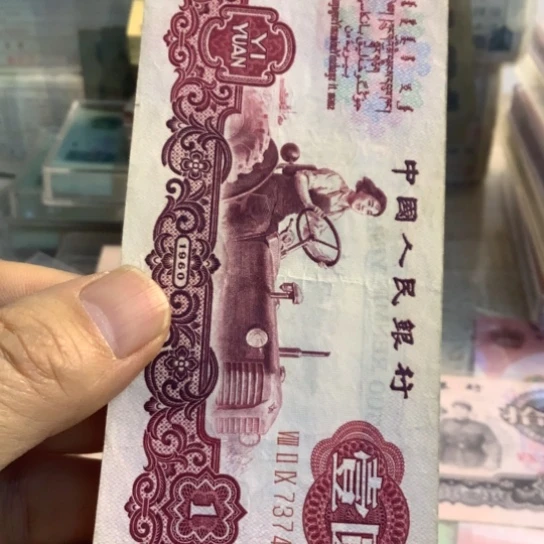 古币拖拉机流通品