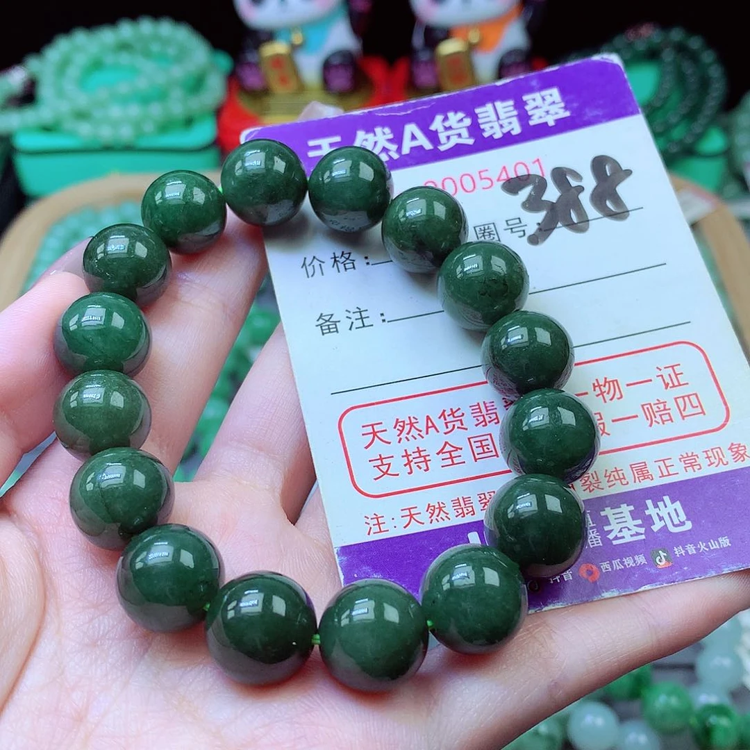 毛衣链未镶嵌翡翠