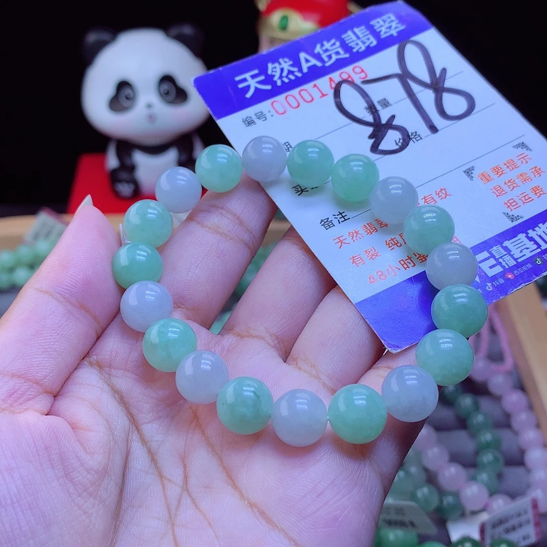翡翠未镶嵌手链手串10.5