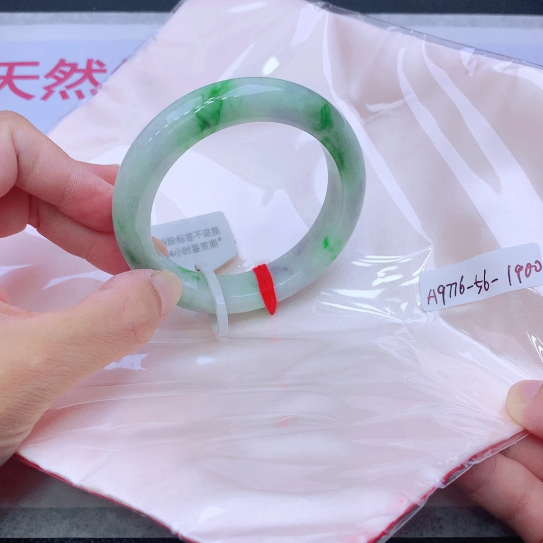 未镶嵌手镯翡翠翡翠