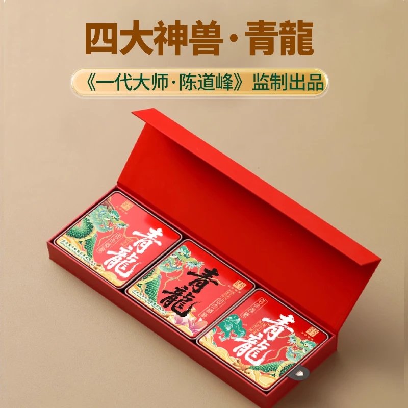 【双子塔号】2025年春（四大神兽.青龙）曼松古树普洱生茶27粒/盒