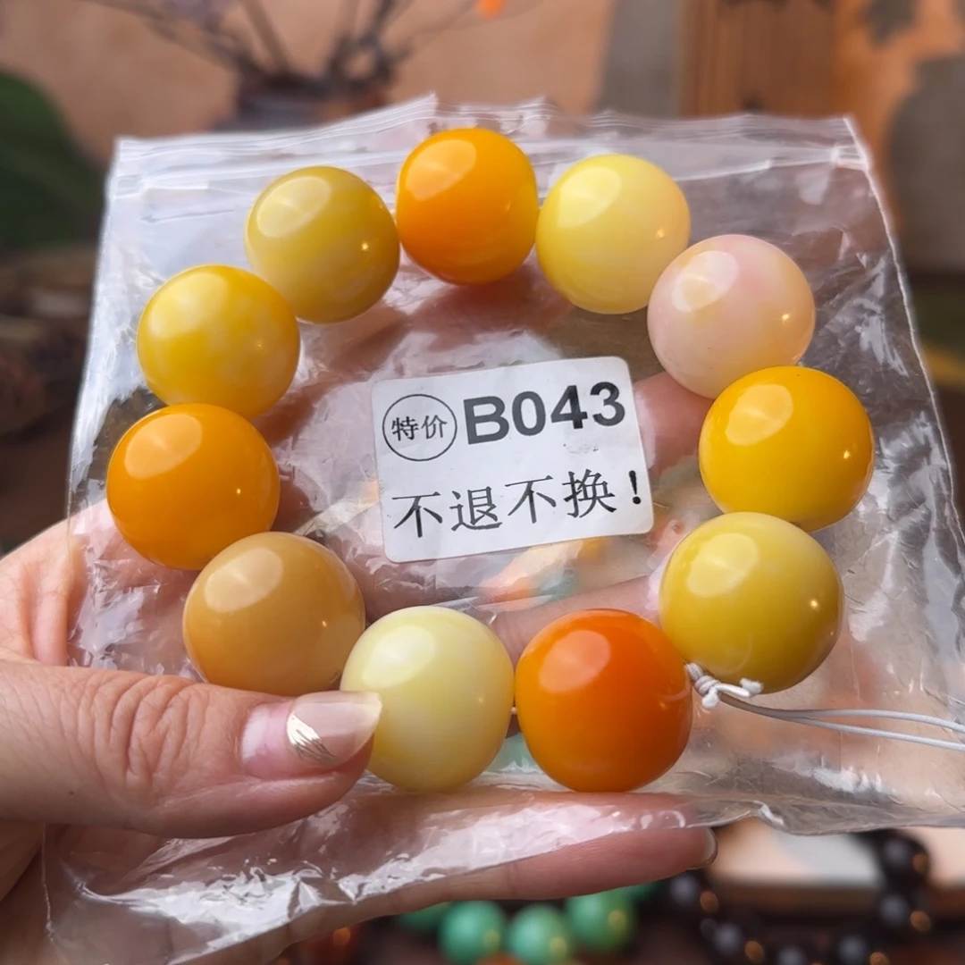 菩提根/象牙果手串B043大瑕疵不退不换