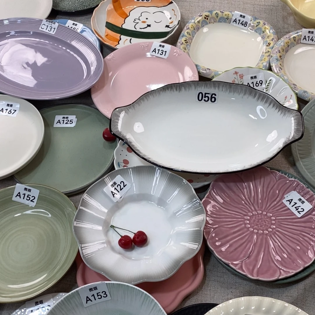 瓷153+122*056+142+102微瑕不介意拍