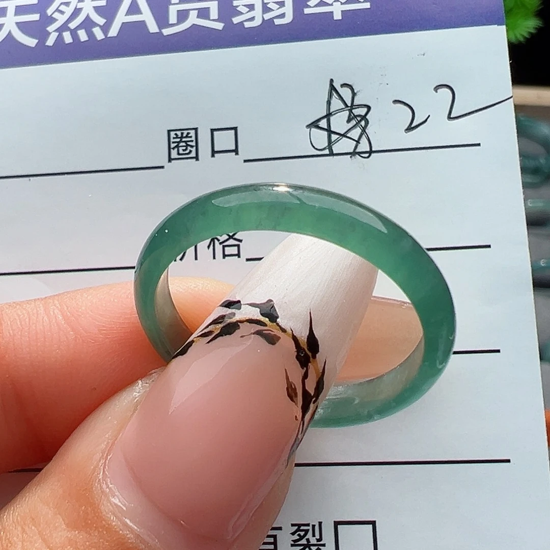 翡翠戒指未镶嵌戒指