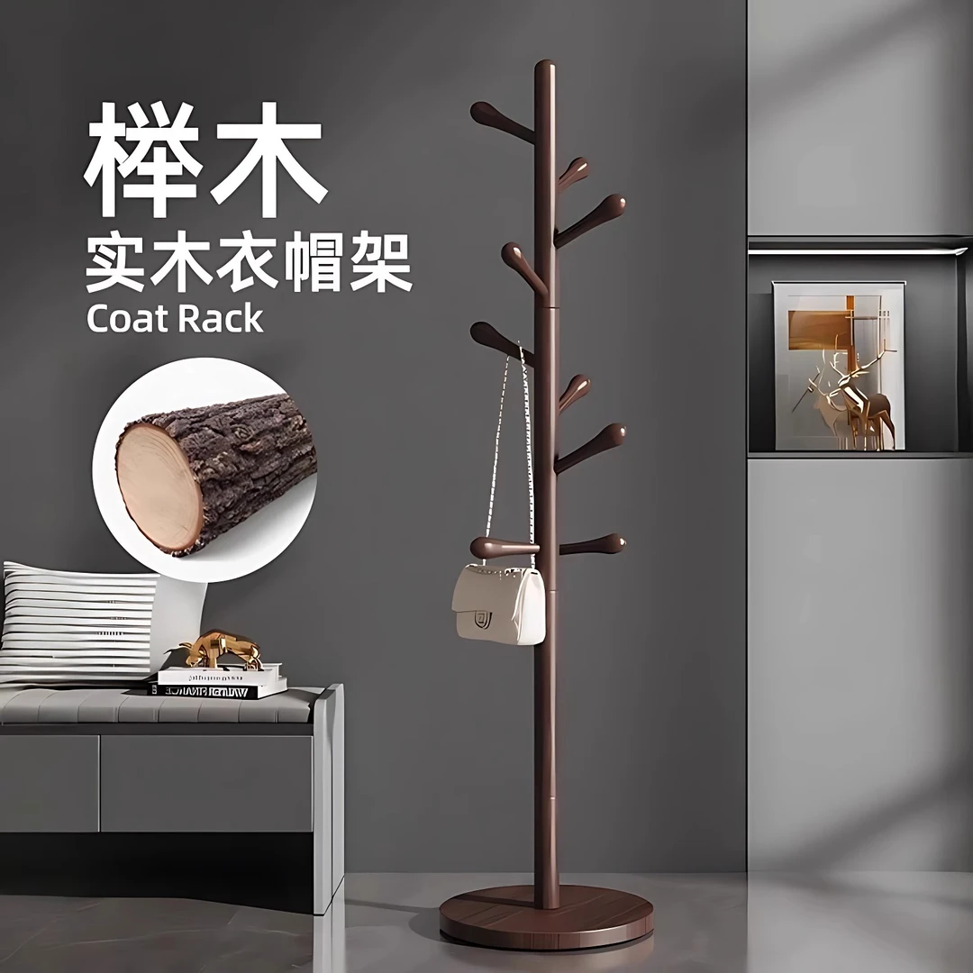 实木落地挂衣架家用卧室衣帽架入户门小型多功能床边结实衣服架子