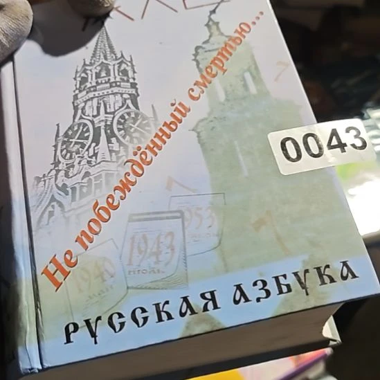 43号外文书看好品相下单