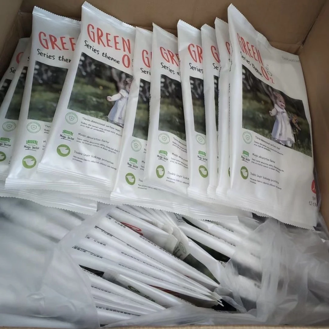 【2026年到期】bebetour轻氧纸尿裤尿不湿S码试用体验装50片