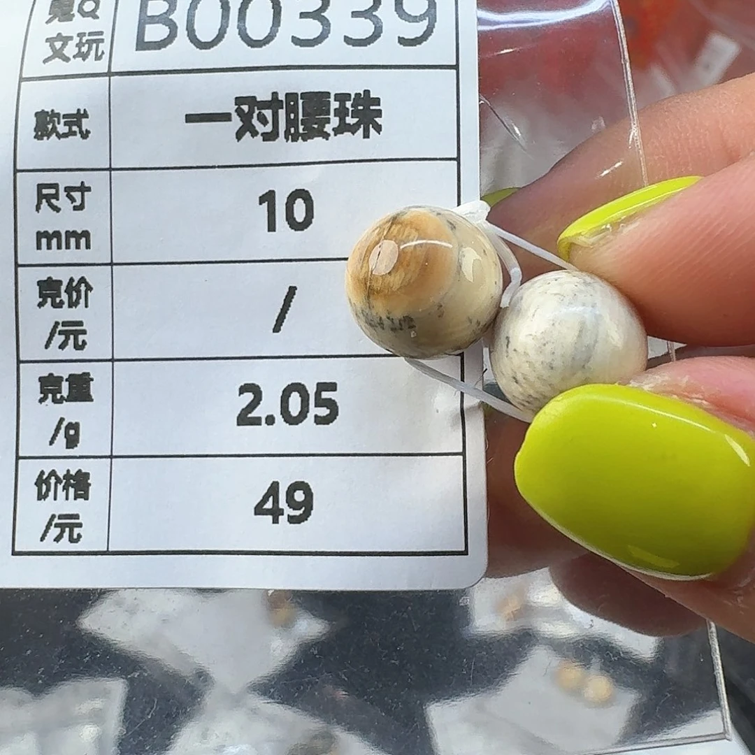 手串/手链/手镯猛犸象牙天然猛犸保真 假一罚十