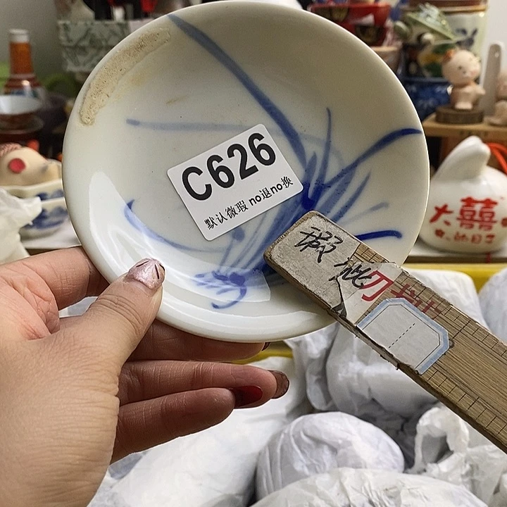 紫砂茶杯坏**咪我们的小伙伴都很棒哦我们