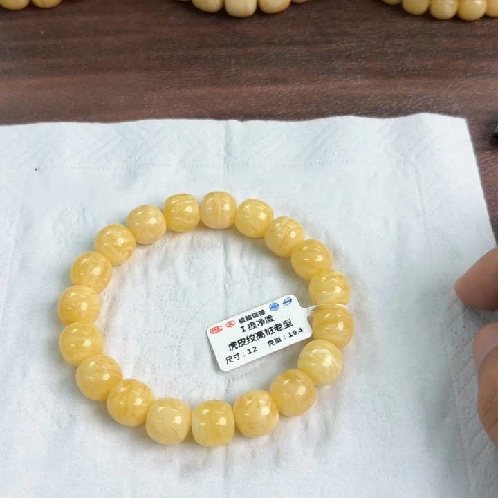 未镶嵌蜜蜡裸石02800000000