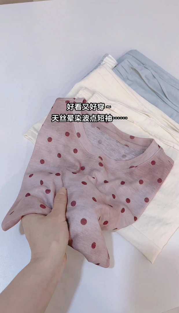 朱朱家 休闲穿搭水溶晕染波点短袖上衣5515