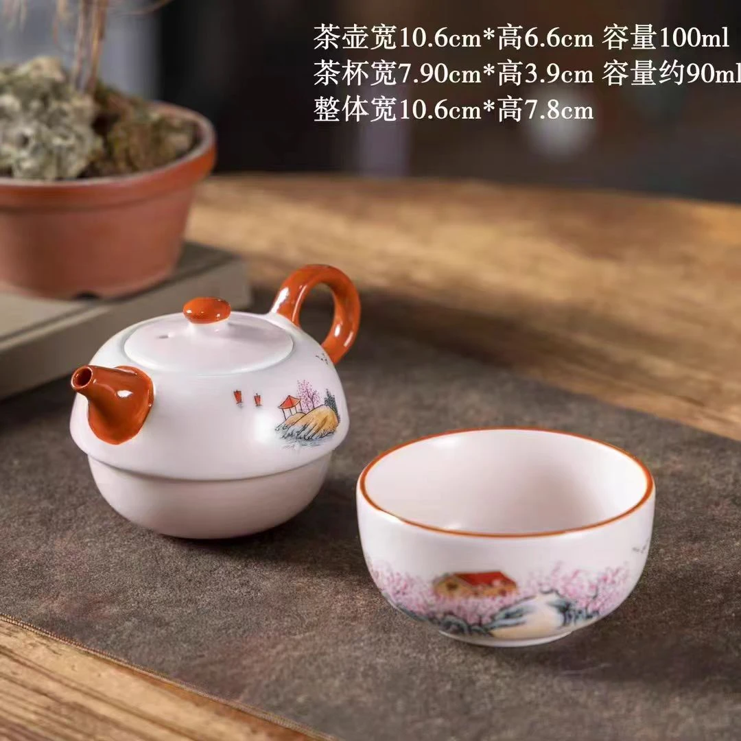 粉色山水珐琅彩旅行茶具便携一壶一杯陶瓷功夫茶具户外泡茶家用