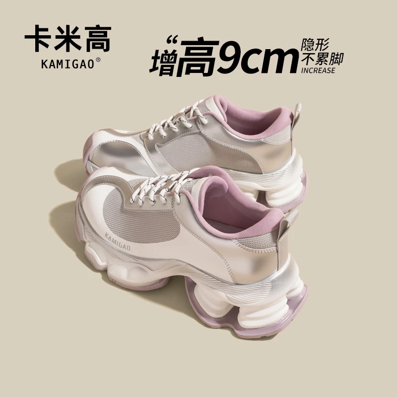 9cm内增高老爹鞋女夏季新款1小个子百搭厚底运动休闲鞋KM-S086-3