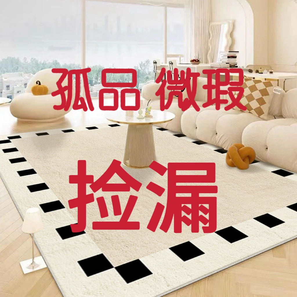 羊绒加厚加密无胶无甲醛轻奢高级意式极简客厅卧室地毯