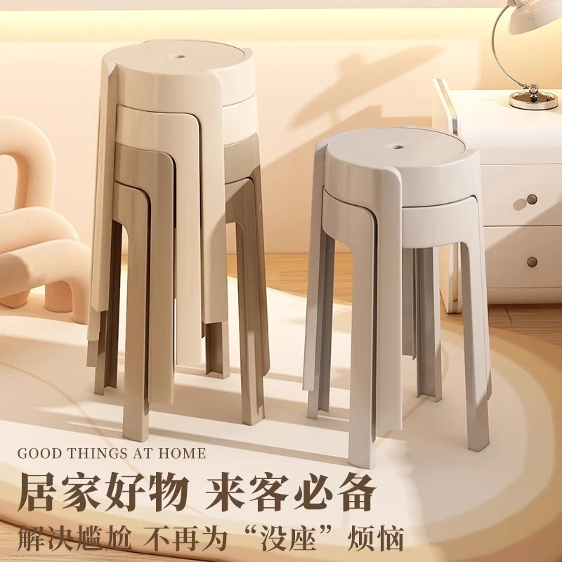 塑料凳子家用加厚结实耐用现代简约客人备用凳不占空间熟胶风车凳