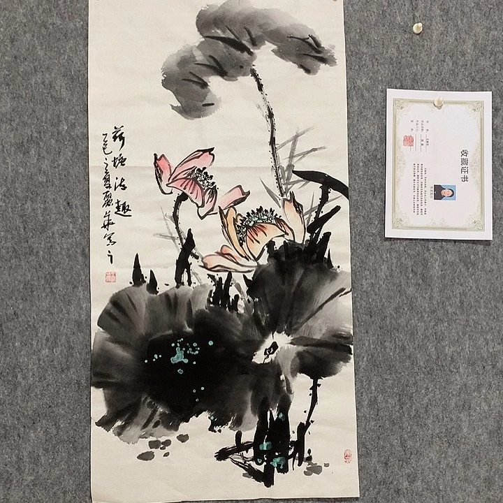 国画淘*王书法作品欣赏，书法