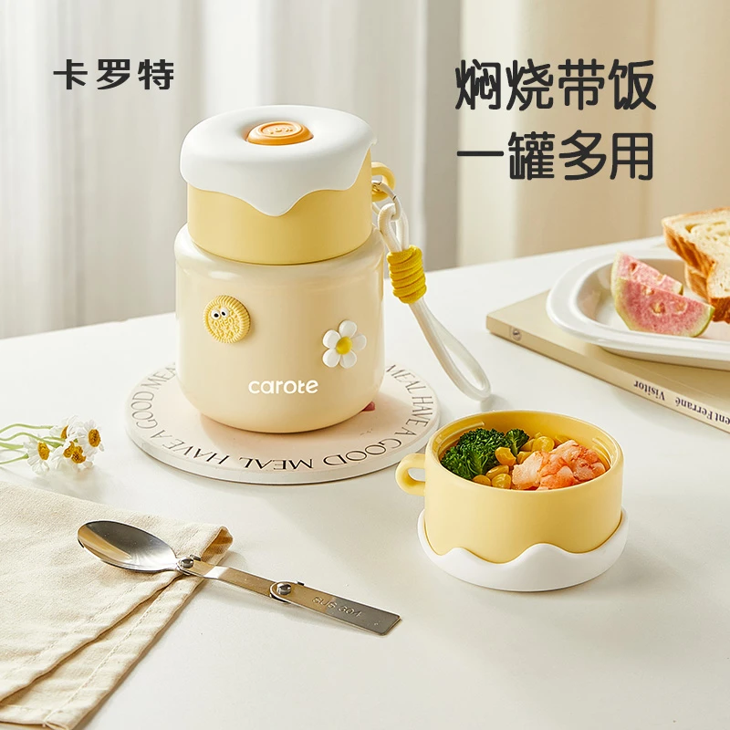 卡罗特保温饭盒焖烧杯上班族带饭宝宝学生焖烧杯便当盒超长保温桶