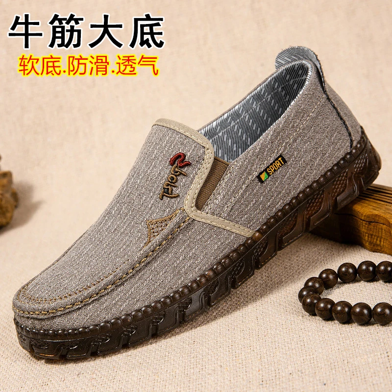 牛筋底老北京布鞋男春季亚麻透气休闲帆布鞋软底防滑中老年爸爸鞋