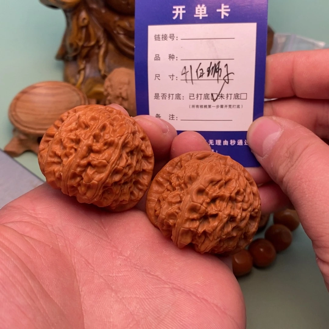 文玩核桃把件文玩