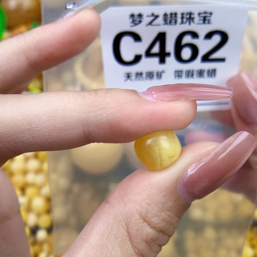 未镶嵌琥珀珠宝奇石10