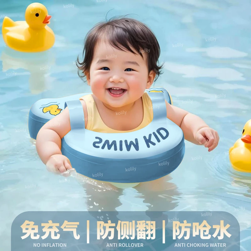婴儿腋下圈儿童游泳圈免充气宝宝腋下防侧翻浮圈加厚幼儿手臂泳圈