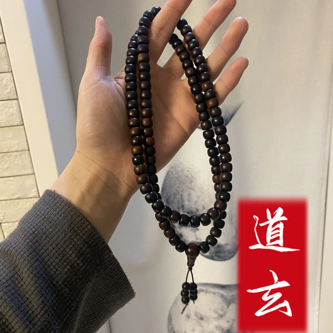 【开】雷击木真雷击枣木108 玉华料手串手持