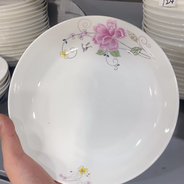 摆件陶124号4个装8寸骨质瓷深圆盘