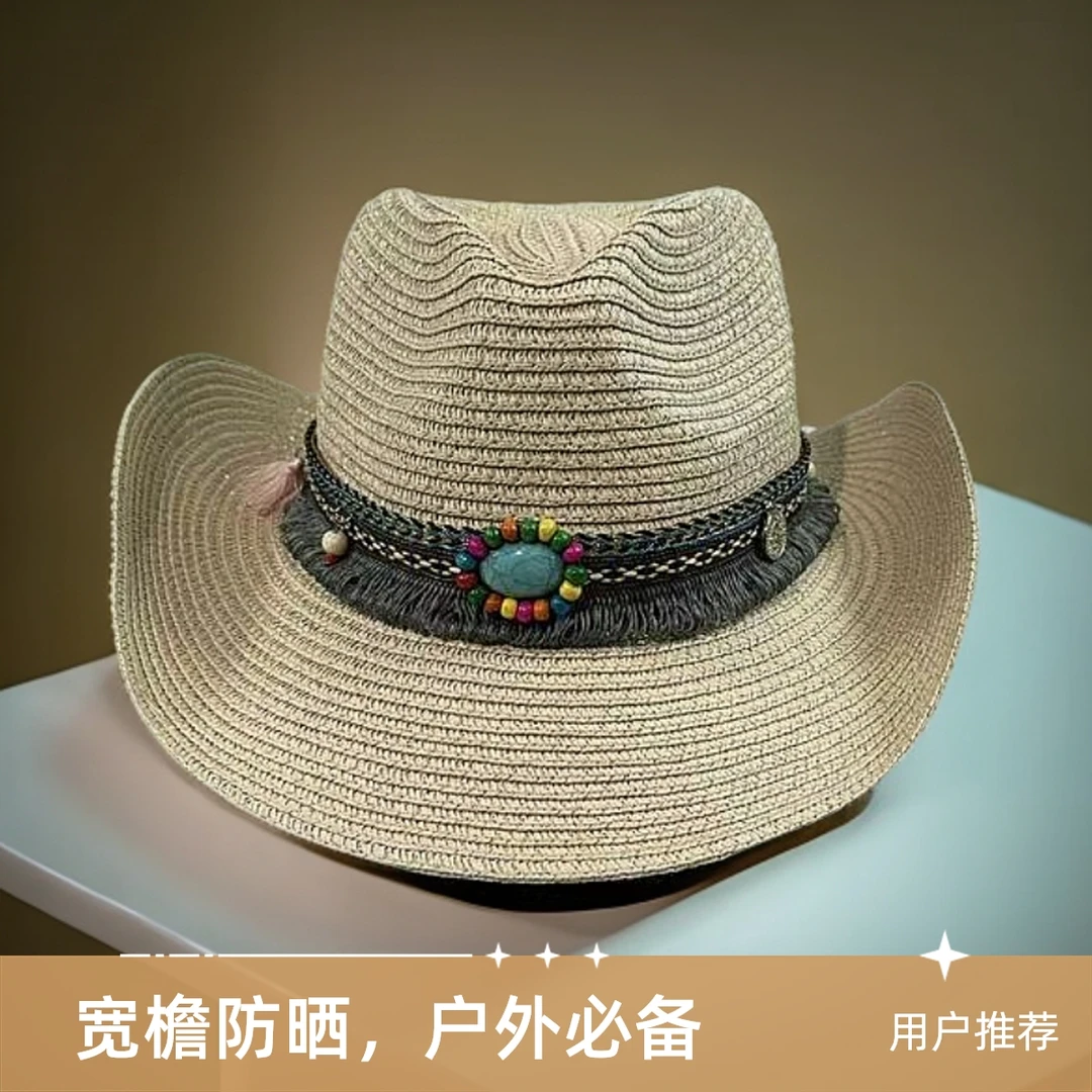 草帽遮阳帽百搭防晒防紫外线户外女款帽子夏天新款春夏季帽子复古