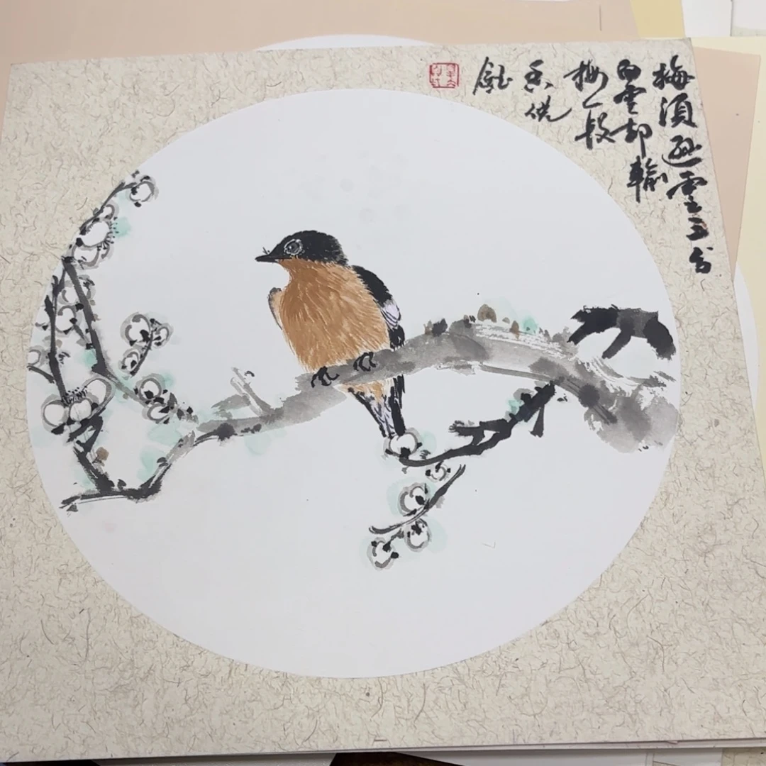国画33-33卡纸作品艺
