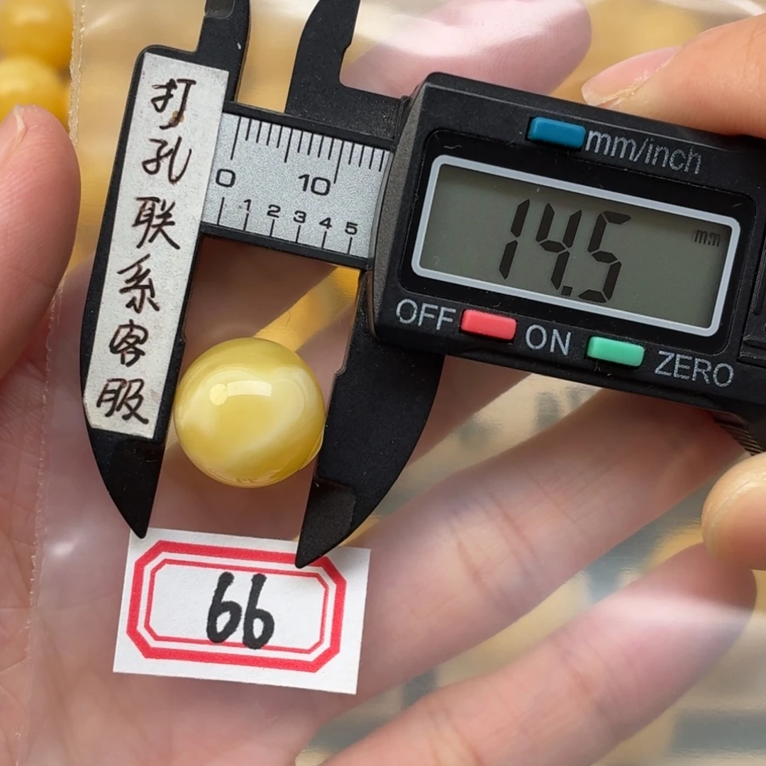 无***痕蜜蜡未镶嵌裸石蜜蜡