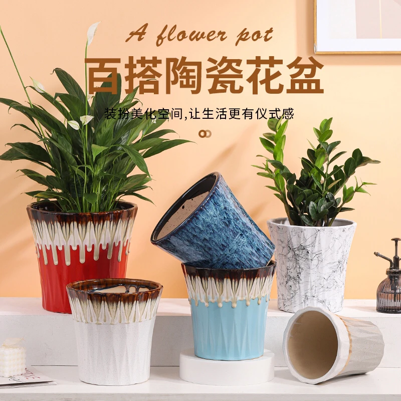 创意陶瓷花盆大口径简约风绿植盆栽客厅阳台装饰瑕疵颜色随机发