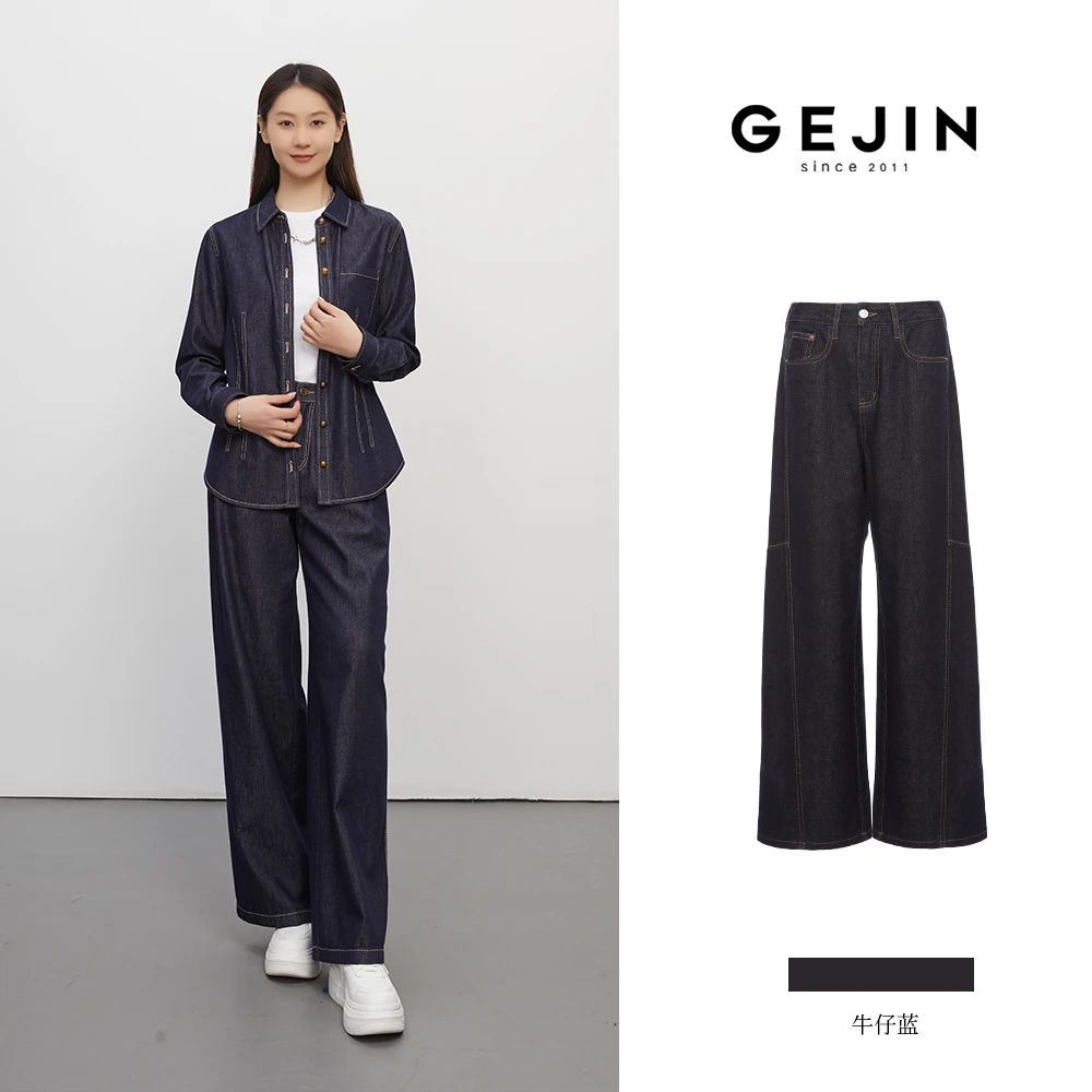 GEJIN/歌锦秋季新款简约休闲牛仔裤9342530397