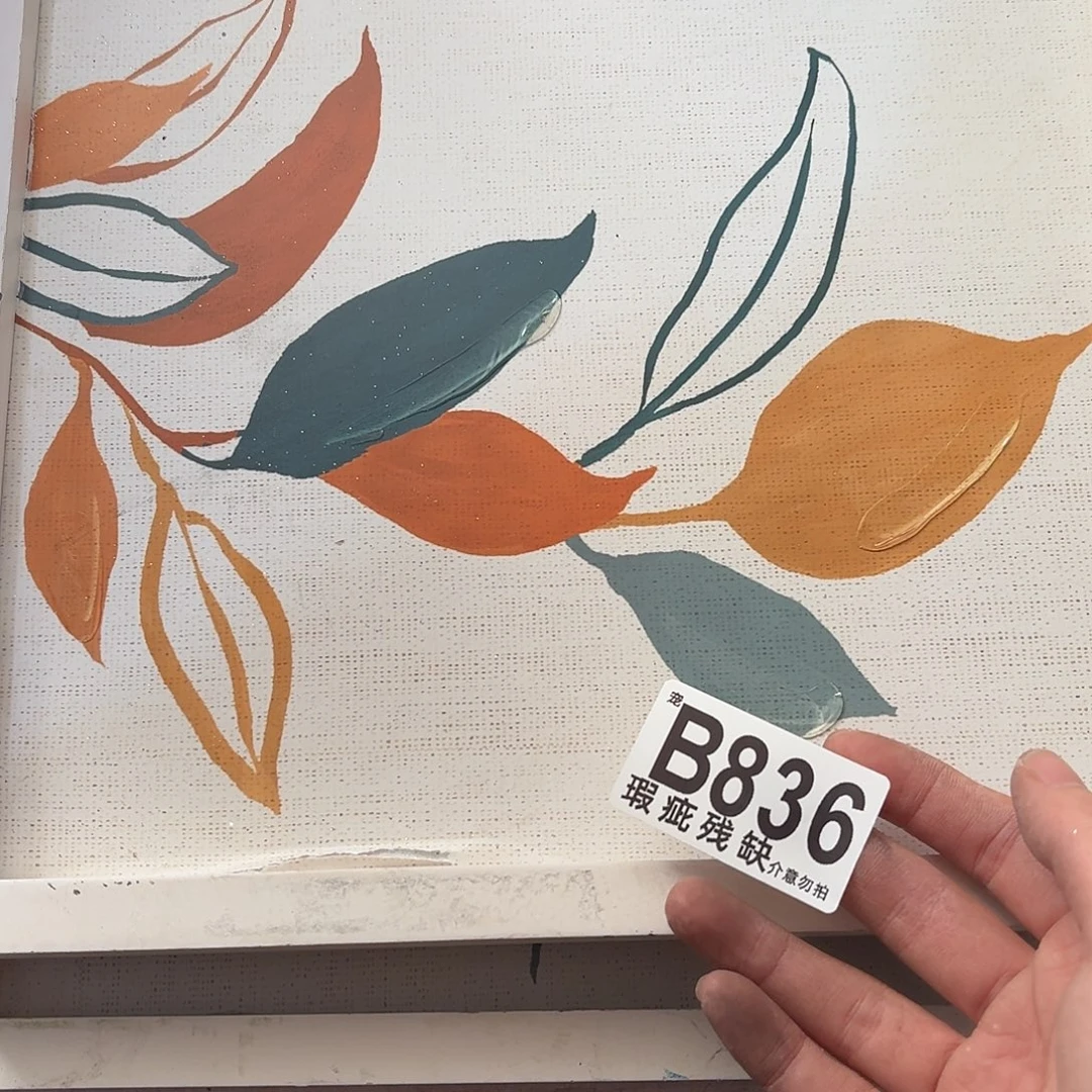 核桃木/黑胡桃（胡桃木）