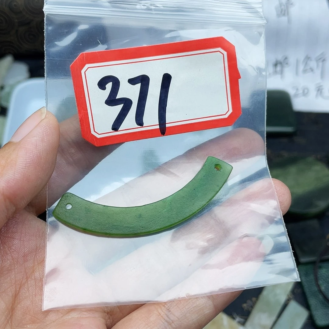 和田玉（糖玉）未镶嵌挂件