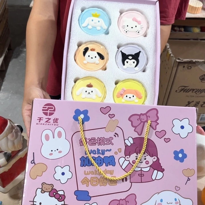 我们都是好孩子呀我也是