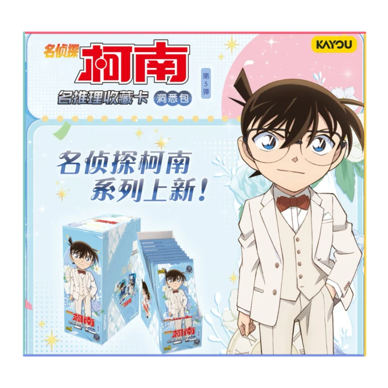 【DR/QR+3】《名侦探柯南》洞悉包五弹收藏卡牌盲盒(授权卡)