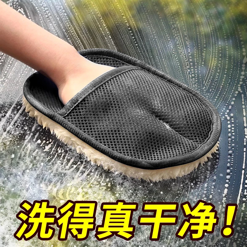 洗车羊毛手套毛绒熊掌不伤漆面灵活柔软清洁工具擦车巾专用不掉毛