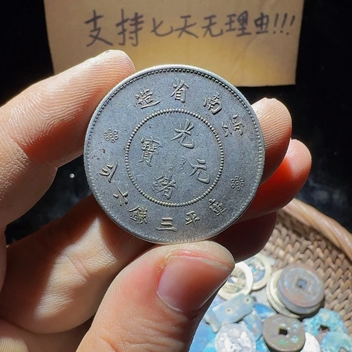 b***s小李小李手机工艺品挂件039