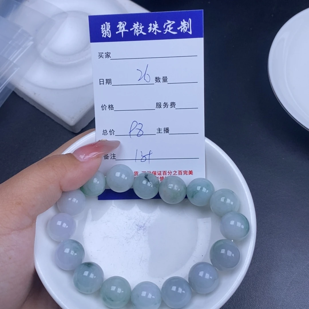 翡翠未镶嵌颈饰天然翡翠