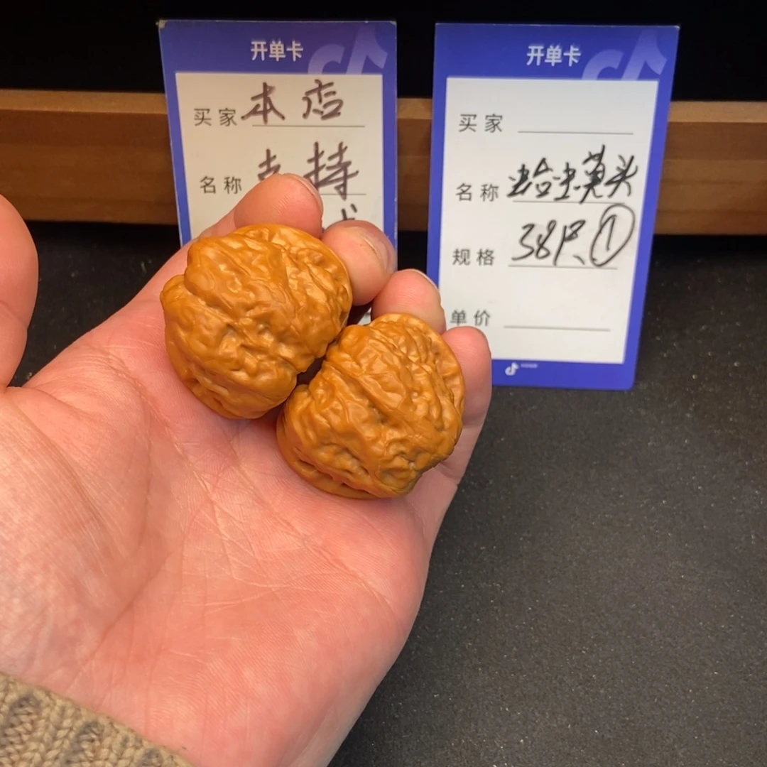 把件文玩核桃蛤蟆头（38尺寸）