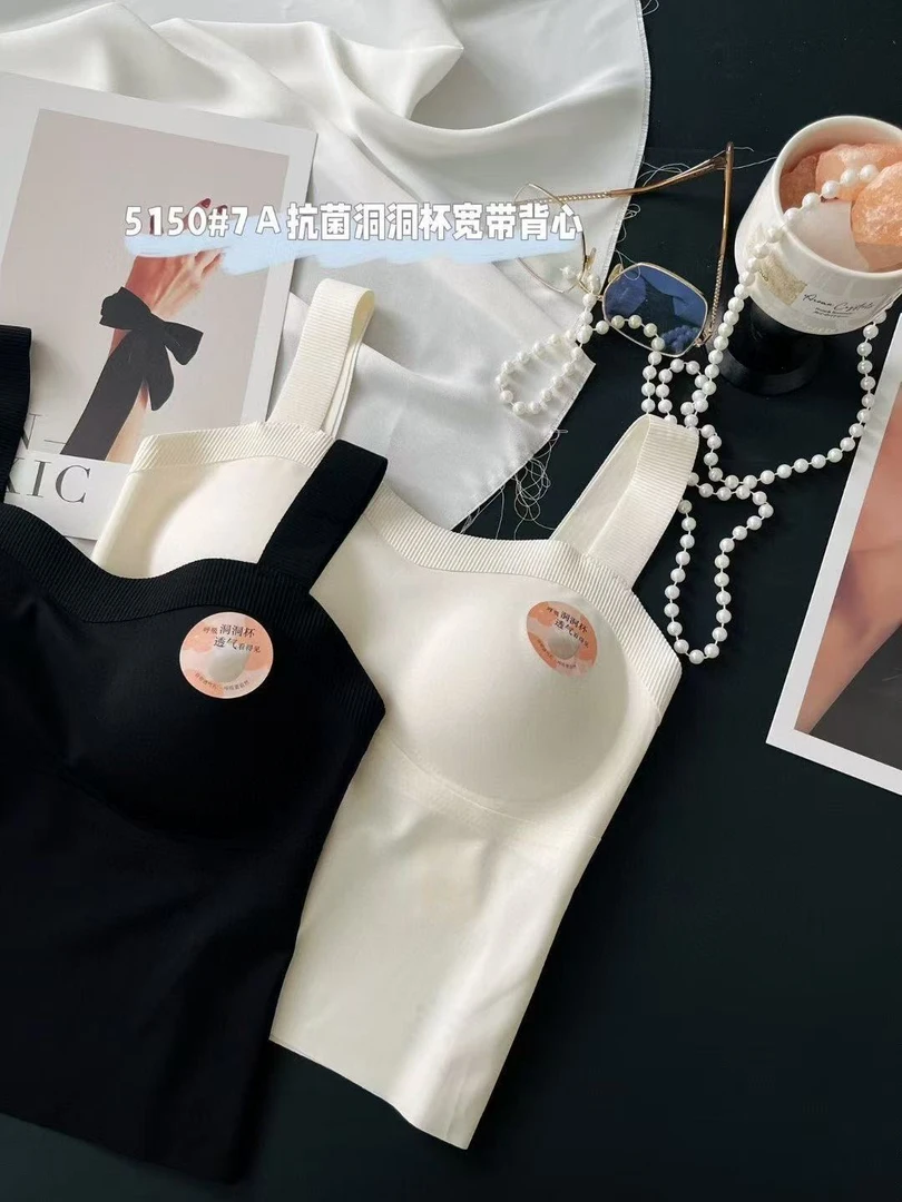 『省心穿搭』春季新款吊带背心洞洞杯修身美背-5150