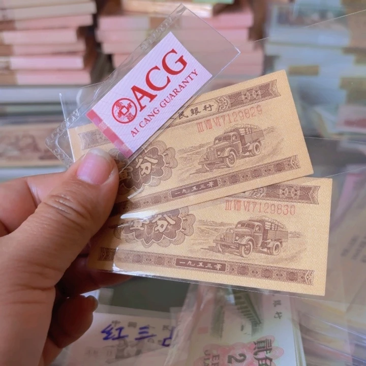 一**深退市钱，长号1分，2连——————-