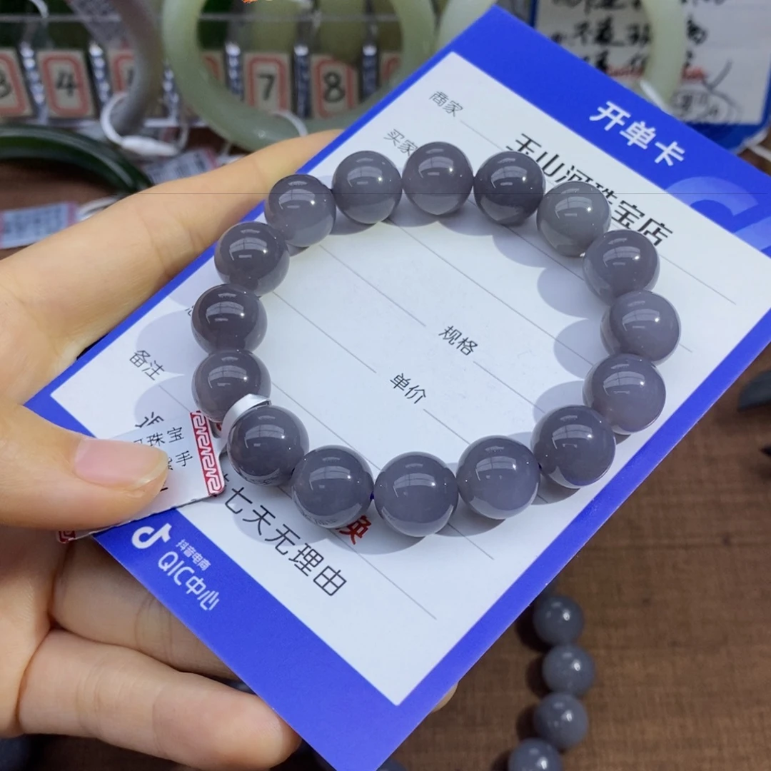 未镶嵌手串和田玉卡12