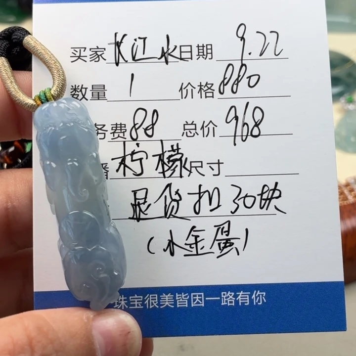 长***水颈饰未镶嵌翡翠天然翡翠a货