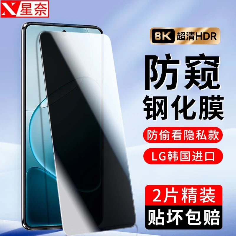 适用OPPOA6Pro/Max防窥钢化膜A6/A5活力版/A5x高清防指纹手机贴膜